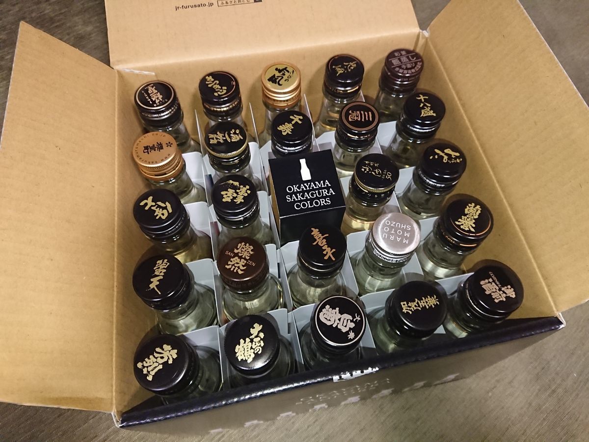 f:id:damtraveller:20211216222955j:plain