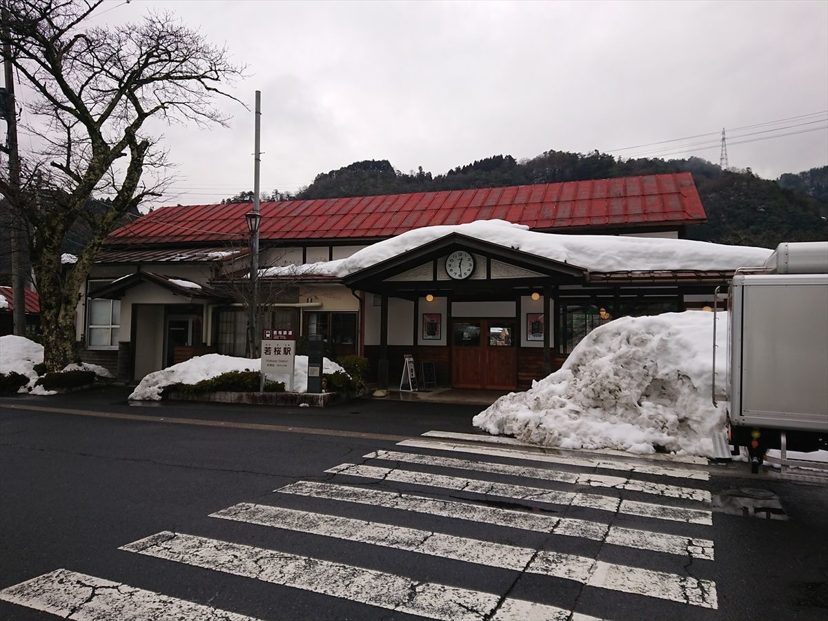 f:id:damtraveller:20220128162626j:plain