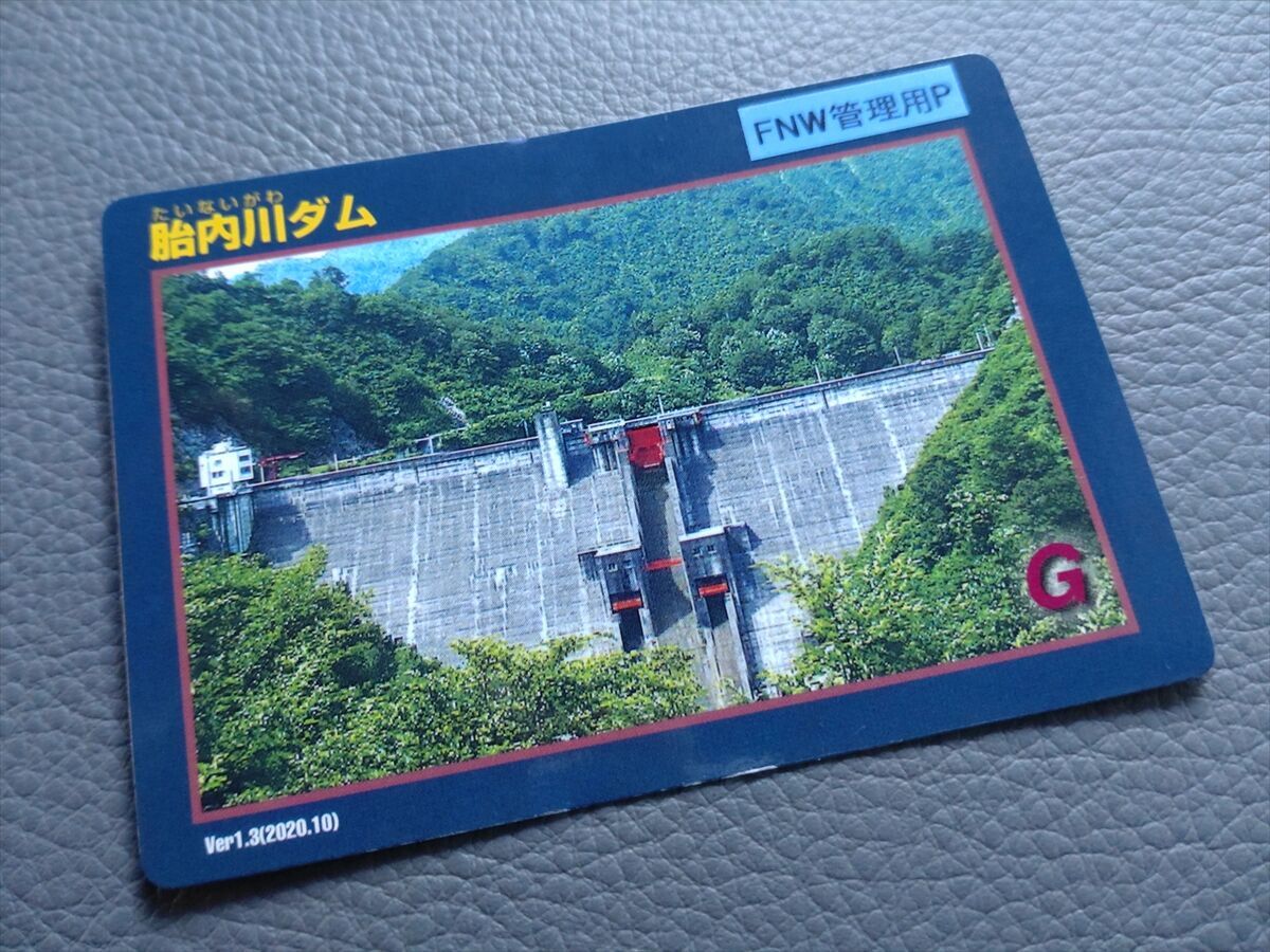 軽キャンパーで胎内川ダム（ダム旅東日本続編新潟県）に行きました