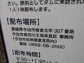 20241003211426