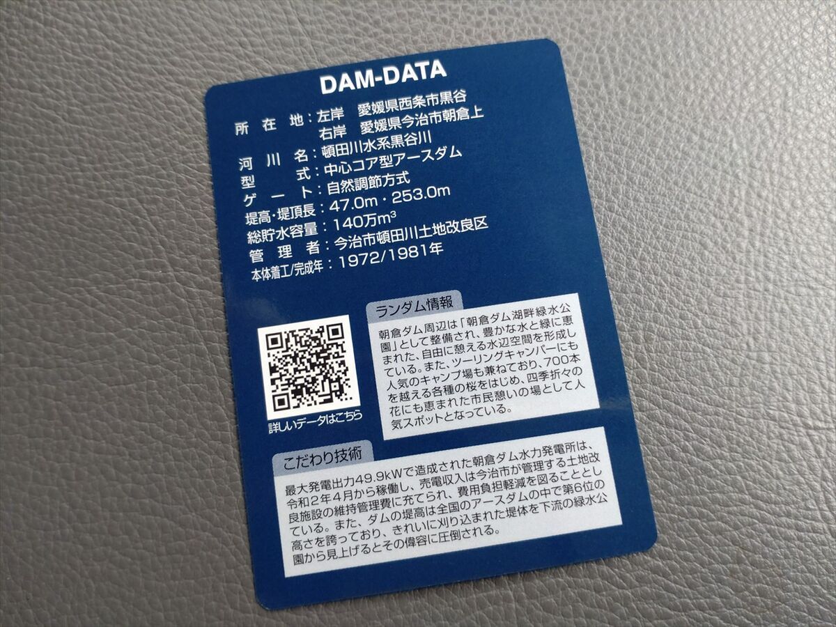 20241003215324