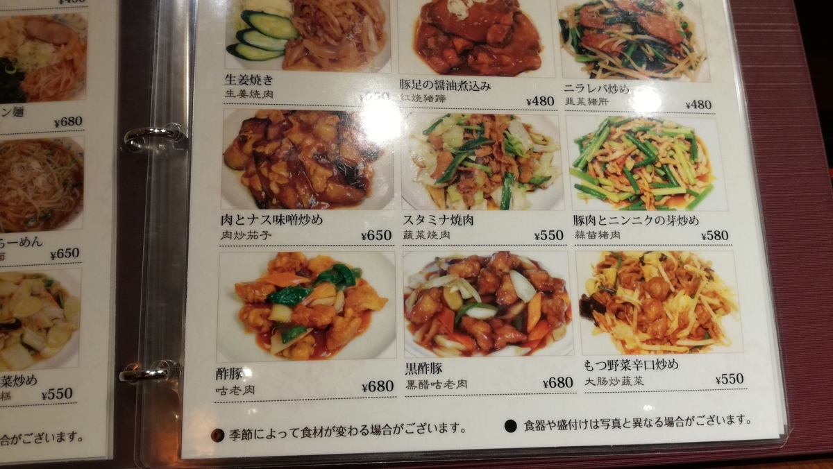 f:id:damuemura:20190609225012j:plain f:id:damuemura:20190609225012j:plain
