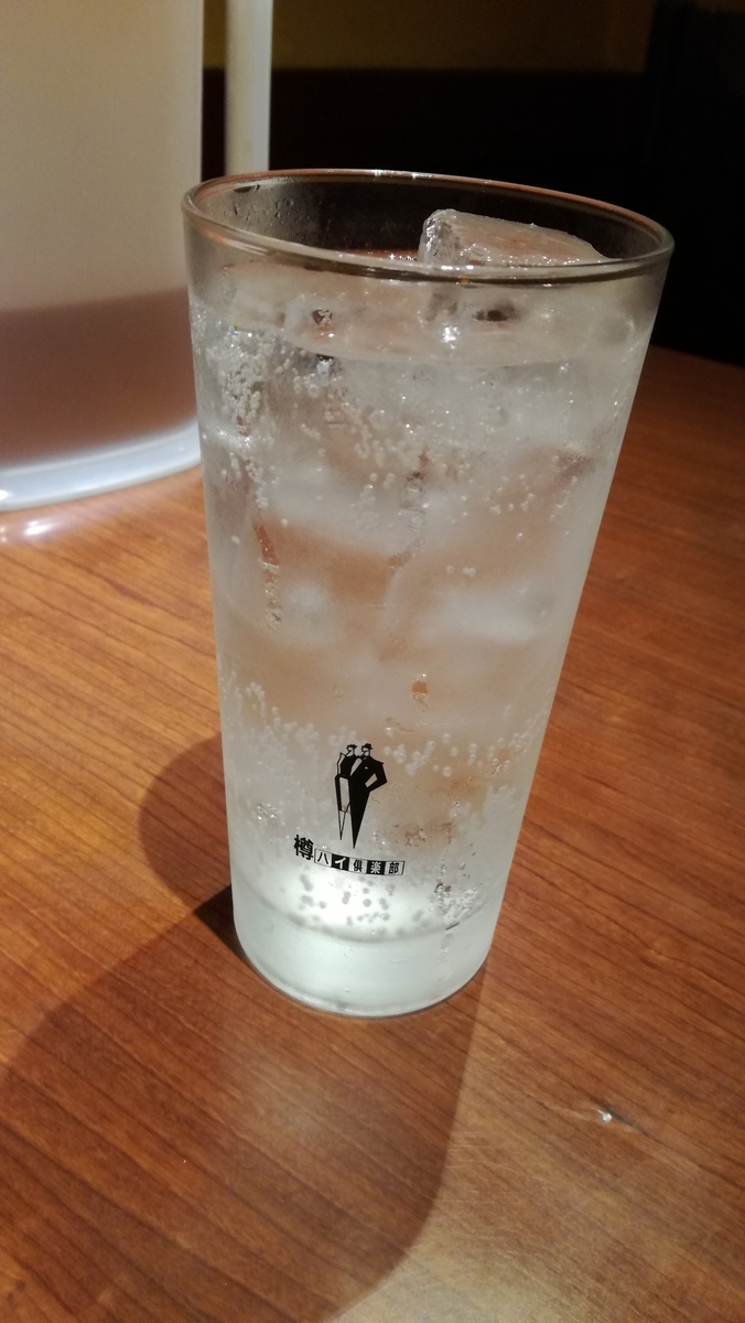 f:id:damuemura:20190609225401j:plain f:id:damuemura:20190609225401j:plain