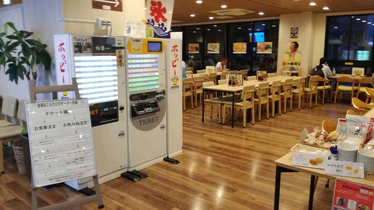 f:id:damuemura:20190610143148j:plain f:id:damuemura:20190610143148j:plain