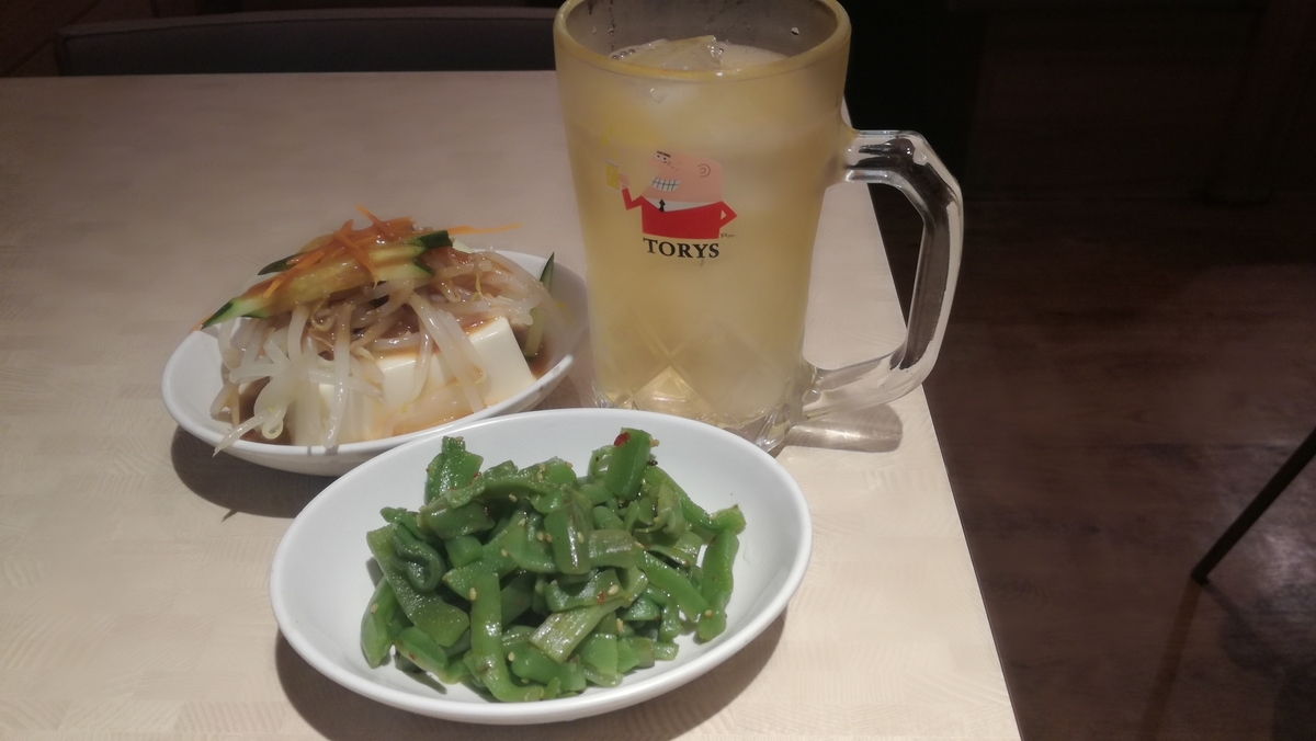 f:id:damuemura:20190905145723j:plain f:id:damuemura:20190905145723j:plain