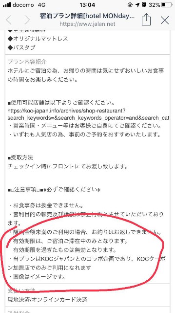 f:id:dan-darin-mako:20201025025624j:image