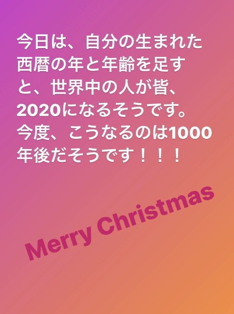 f:id:dan-darin-mako:20201225093113j:image