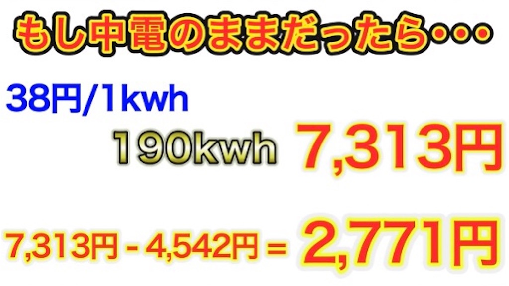 f:id:dan-darin-mako:20240321215613j:image