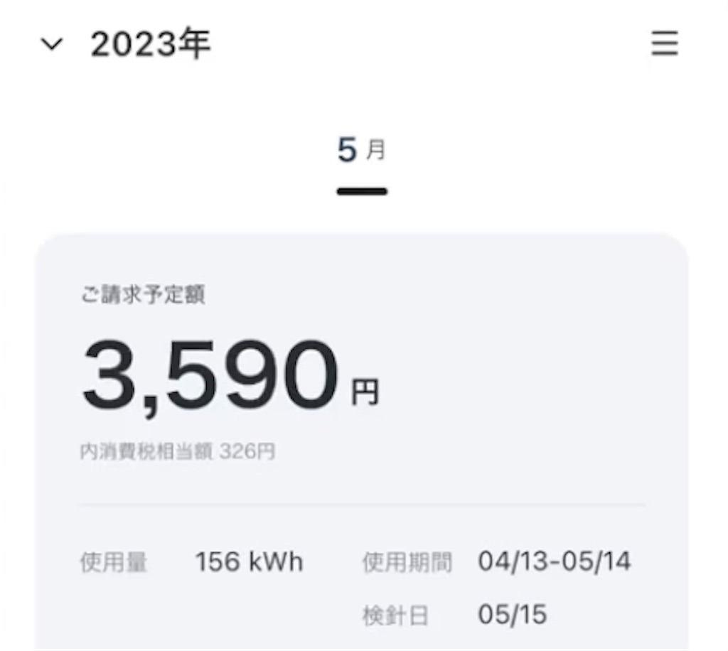 f:id:dan-darin-mako:20240321215718j:image