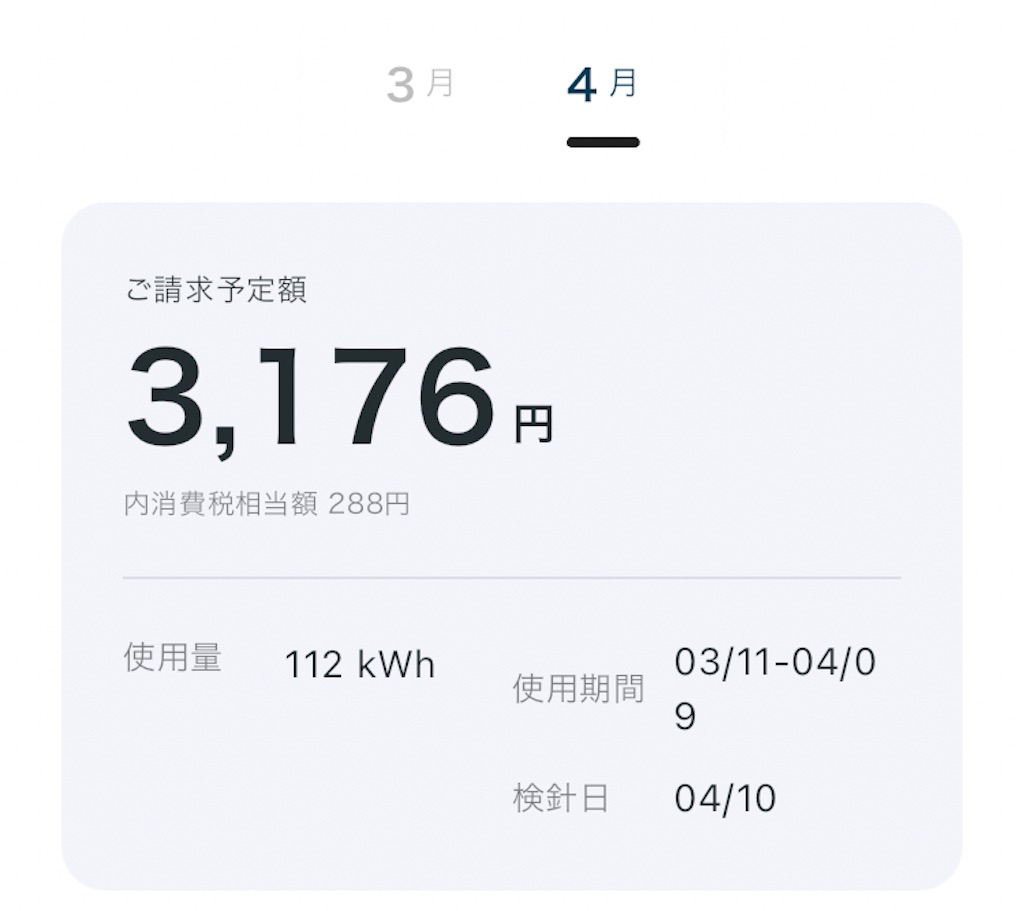 f:id:dan-darin-mako:20240411122525j:image