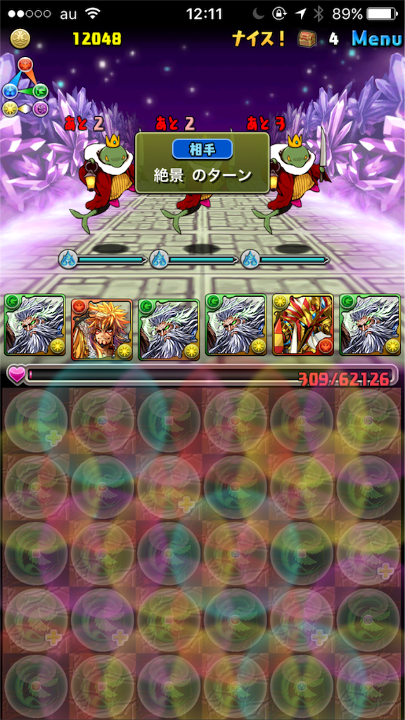 50年以上 パズドラ Cdコラボ 周回 最優秀ピクチャーゲーム