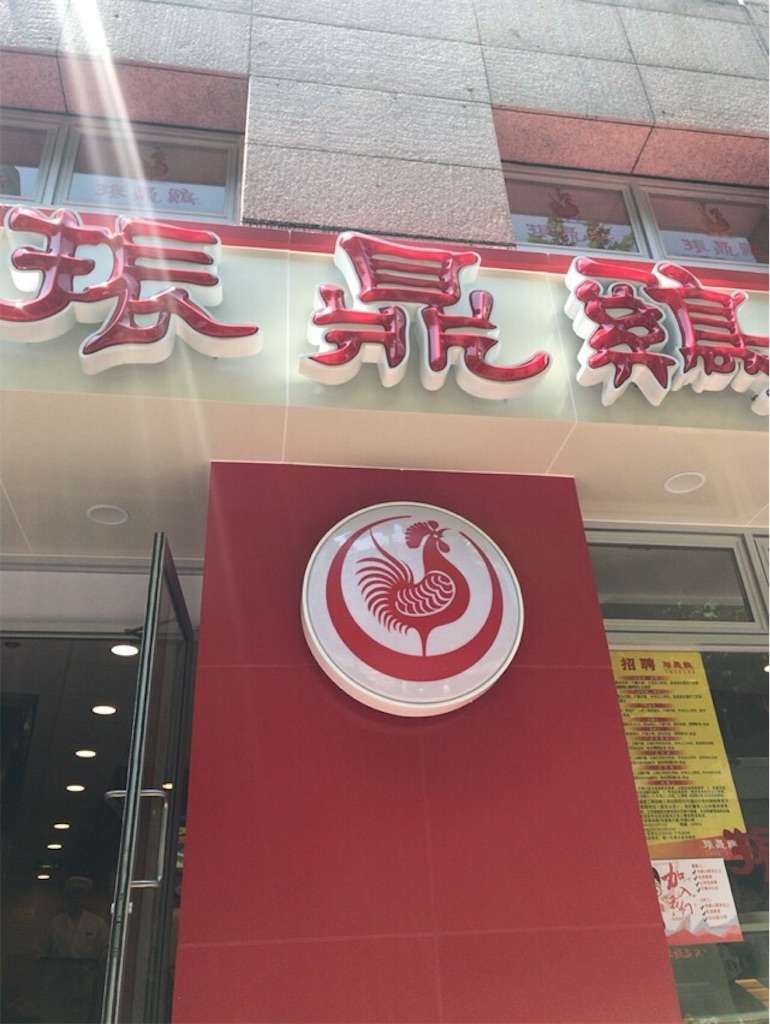 f:id:dan-gan:20170618222444j:image f:id:dan-gan:20170618222444j:image