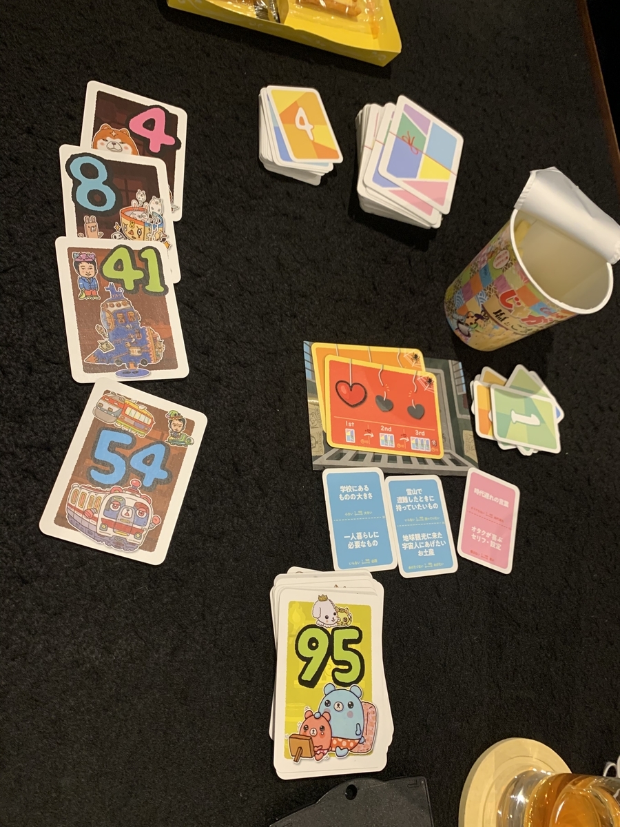 f:id:dan_ysd:20211219122940j:plain