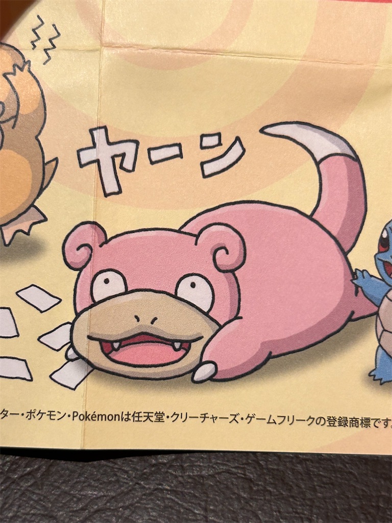 f:id:dan_ysd:20230402112139j:image