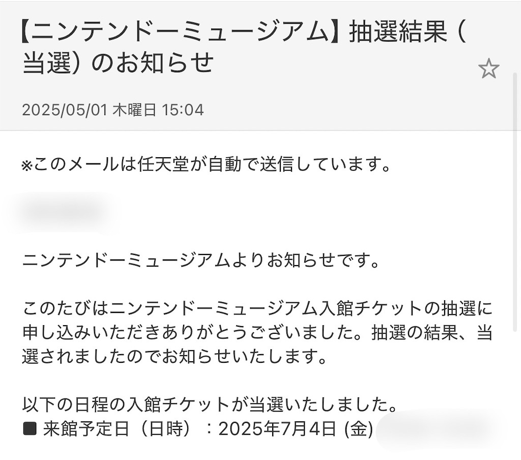f:id:dan_ysd:20250715162615j:image