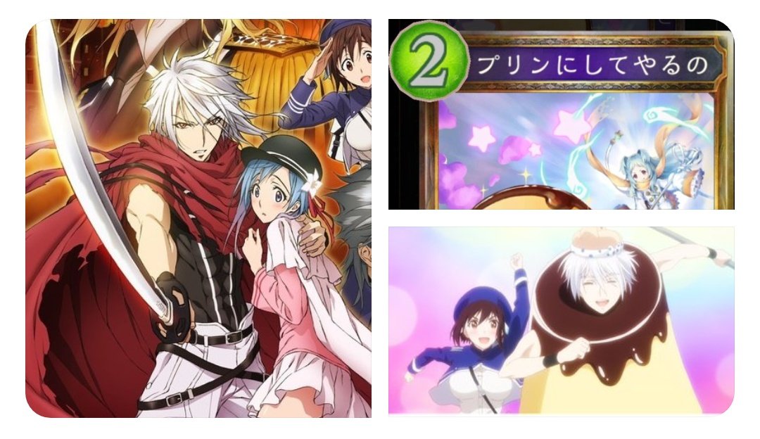 べるくんの冬アニメ備忘録 べるくんのアニメ備忘録