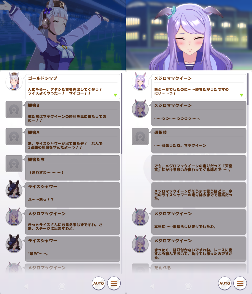 べるくんのアニメ備忘録 べるくんのアニメ備忘録