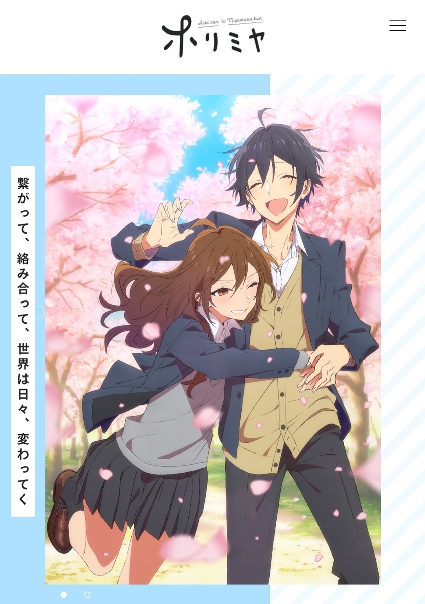 べるくんのアニメ備忘録