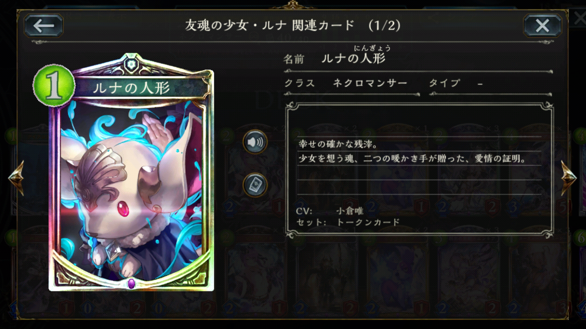 f:id:danbell206:20211125004742p:plain
