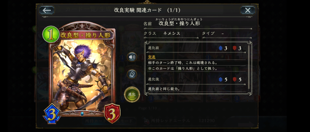 f:id:danbell206:20211127130930p:plain