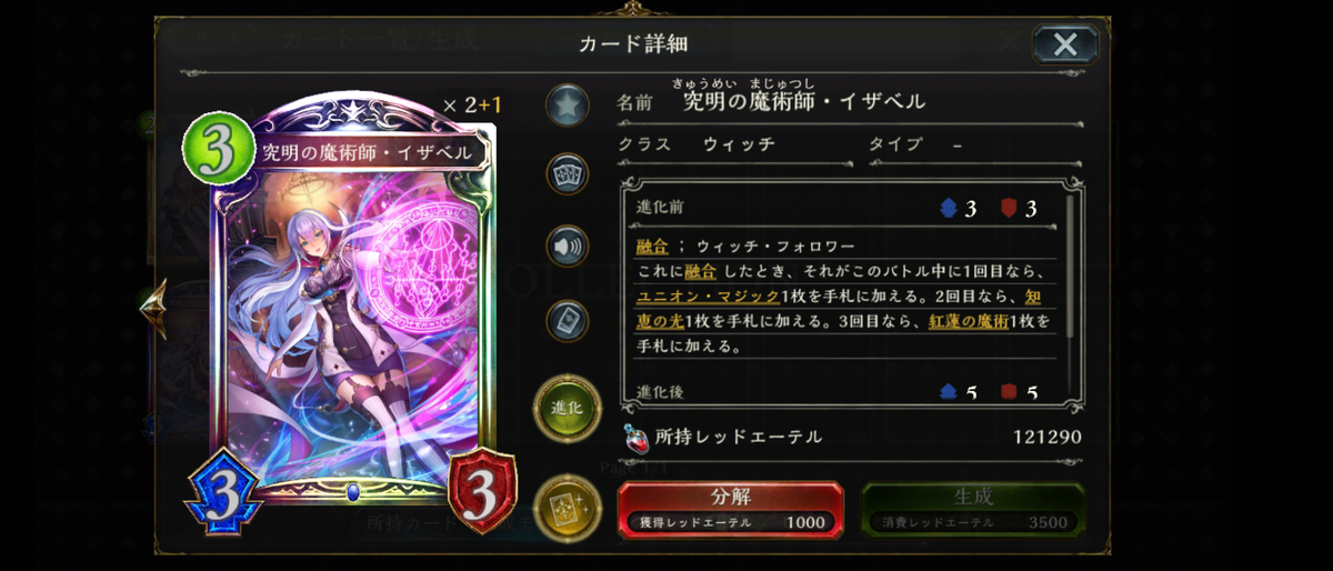 f:id:danbell206:20211127135043p:plain