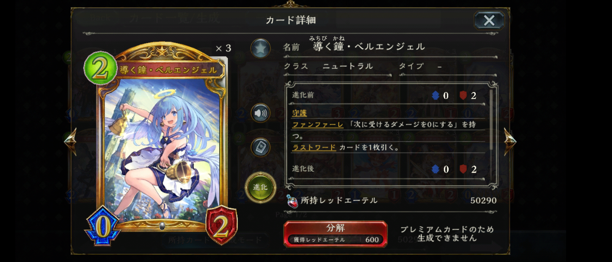 f:id:danbell206:20211127153407p:plain