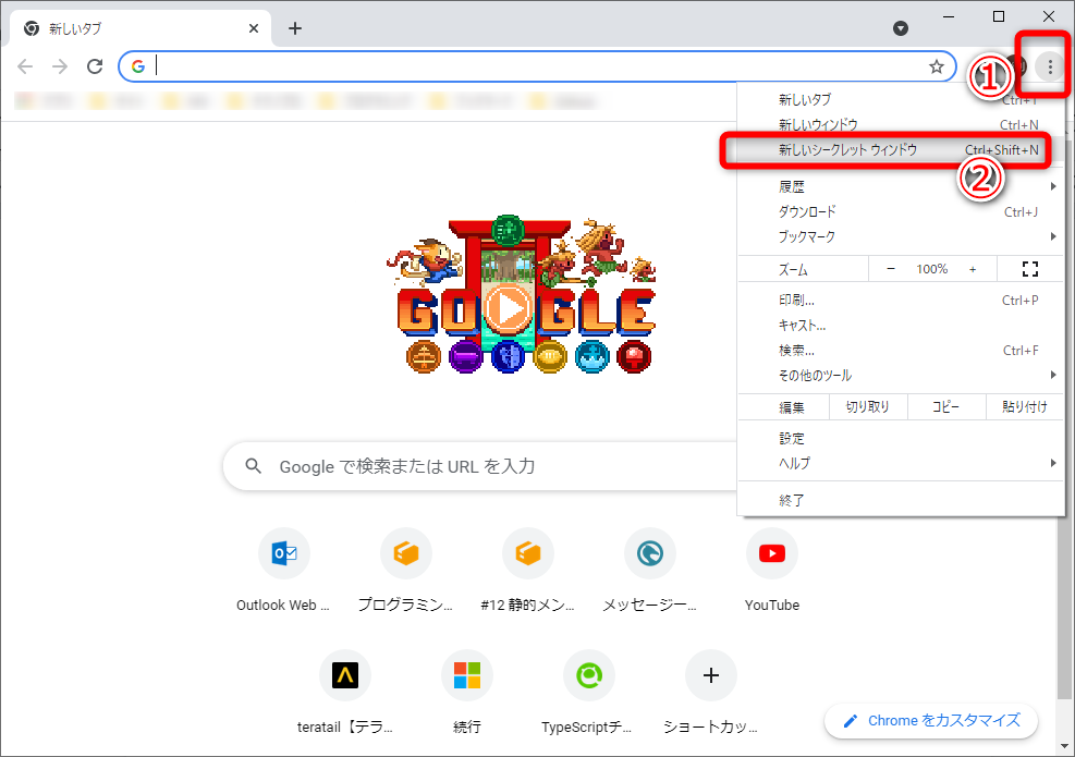 chrome_browser_setting