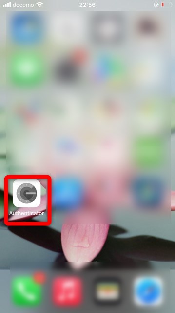 ディスプレイ_Authenticator