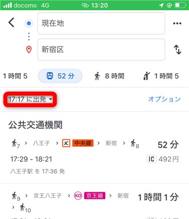 経路検索