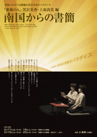 f:id:danceindeed:20111206074250j:image:w360:right