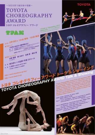 f:id:danceindeed:20130115201255j:image:w260:left