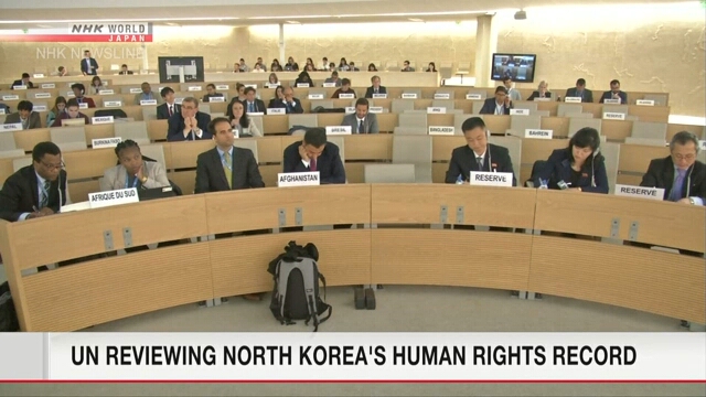 第33回普遍的定期的審査作業部会 北朝鮮の第三回審査における中国 韓国および日本のコメント Dancept1の備忘録