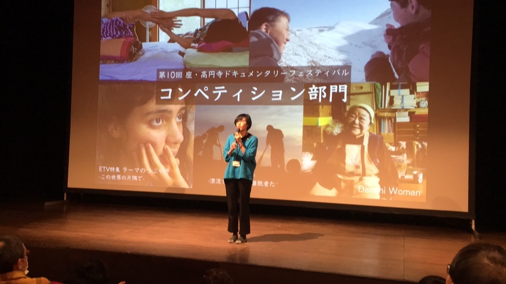 f:id:danchiwoman:20190215221303j:plain