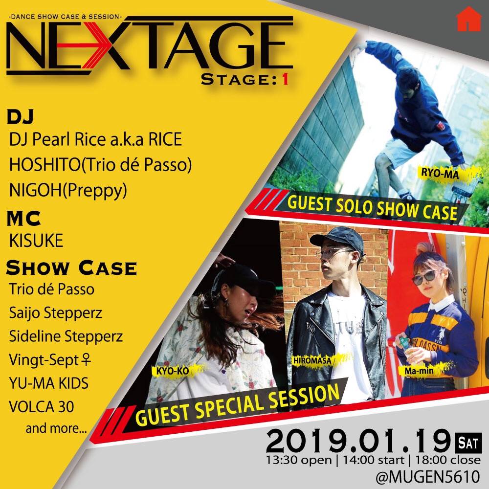 f:id:dancing-doctor:20190701231035j:plain