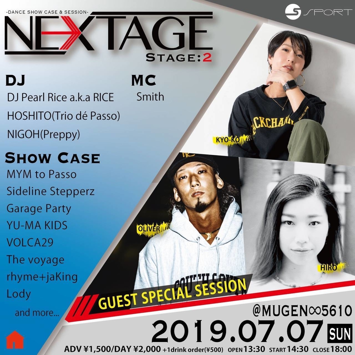 f:id:dancing-doctor:20190701231401j:plain