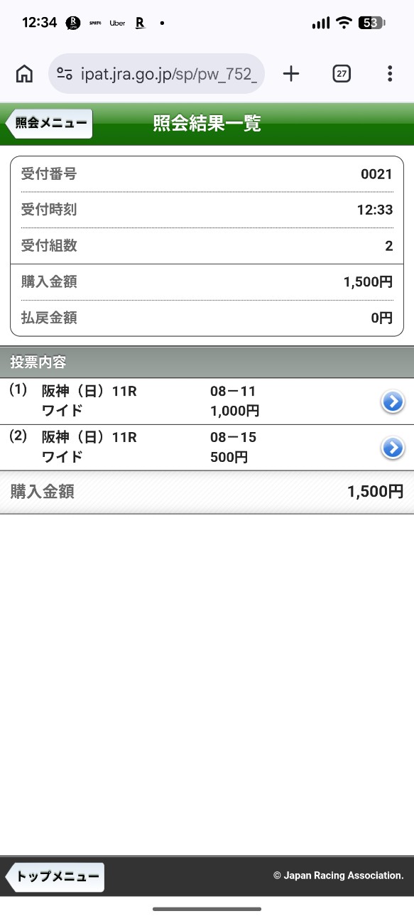 f:id:dancing-yoppy:20260621123608j:image f:id:dancing-yoppy:20260621123608j:image