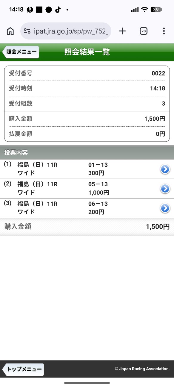 f:id:dancing-yoppy:20260628142404j:image f:id:dancing-yoppy:20260628142404j:image