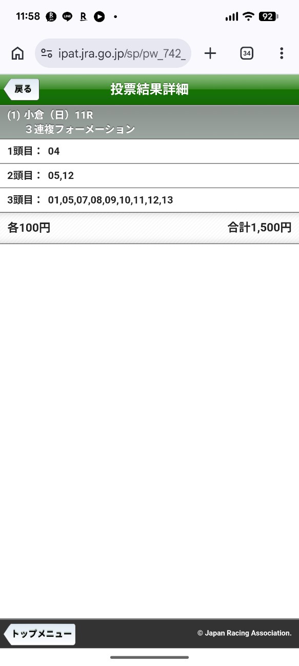 f:id:dancing-yoppy:20260705120013j:image f:id:dancing-yoppy:20260705120013j:image