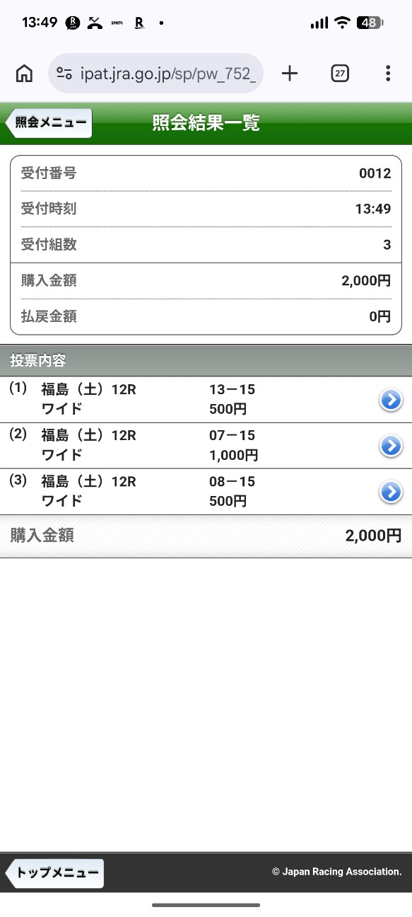 f:id:dancing-yoppy:20260711135047j:image f:id:dancing-yoppy:20260711135047j:image