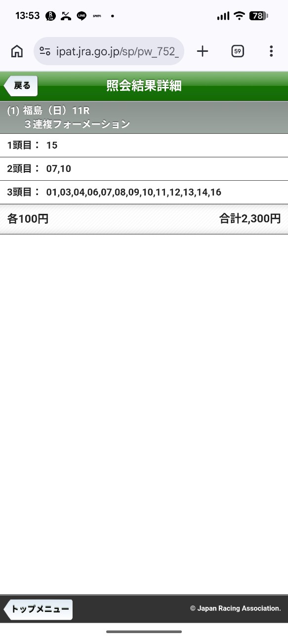 f:id:dancing-yoppy:20260712135449j:image f:id:dancing-yoppy:20260712135449j:image