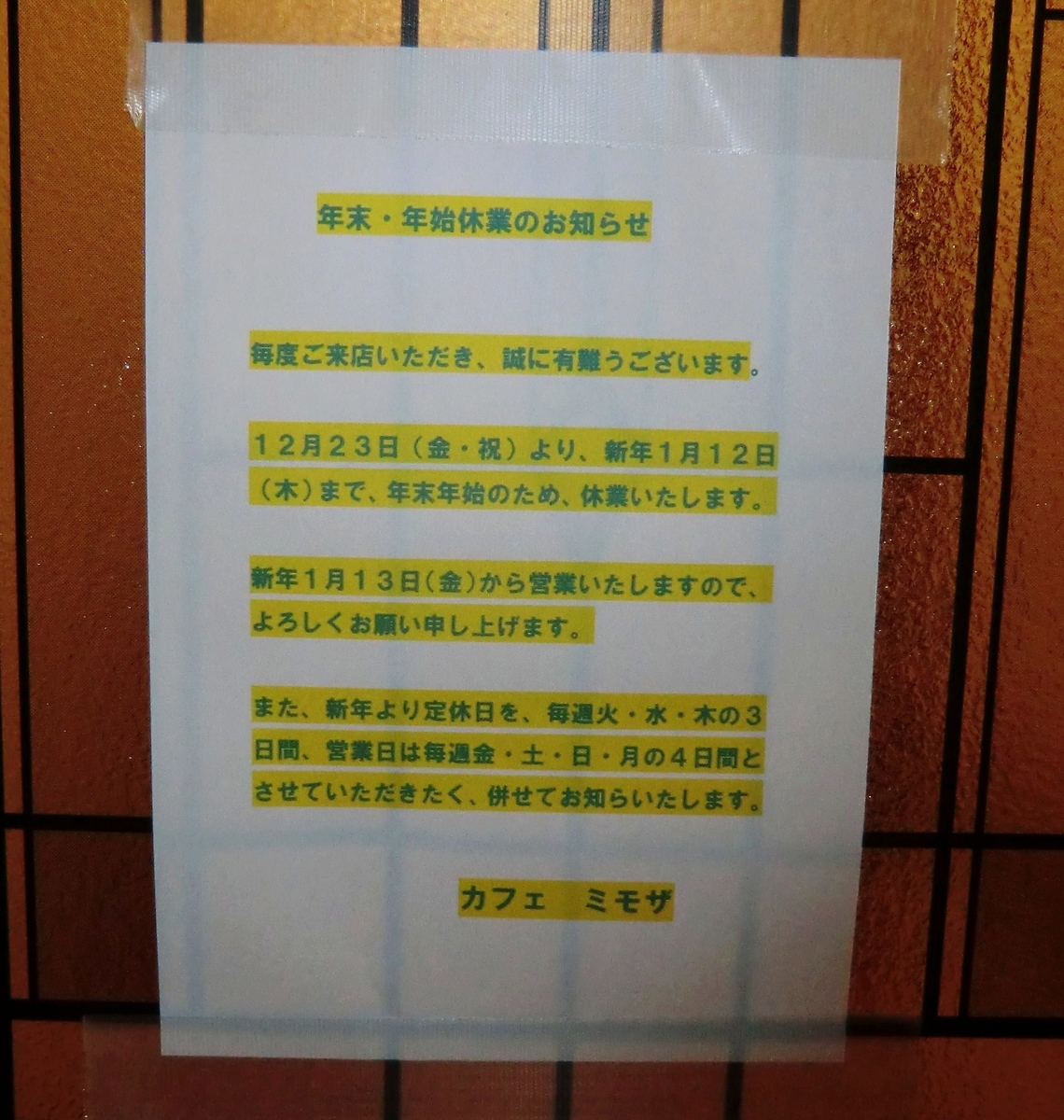 f:id:dancingbrave1986:20111224222956j:plain f:id:dancingbrave1986:20111224222956j:plain