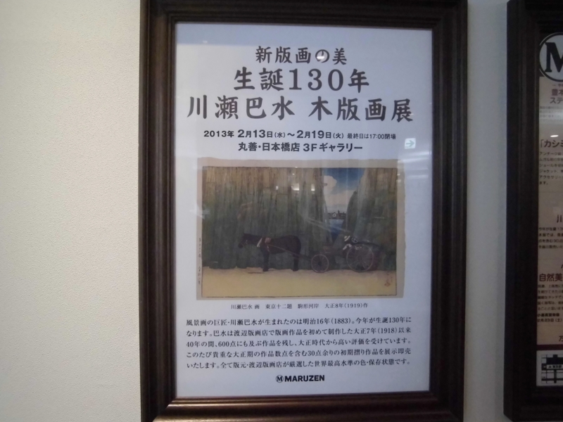 f:id:dancingbrave1986:20130214133958j:image