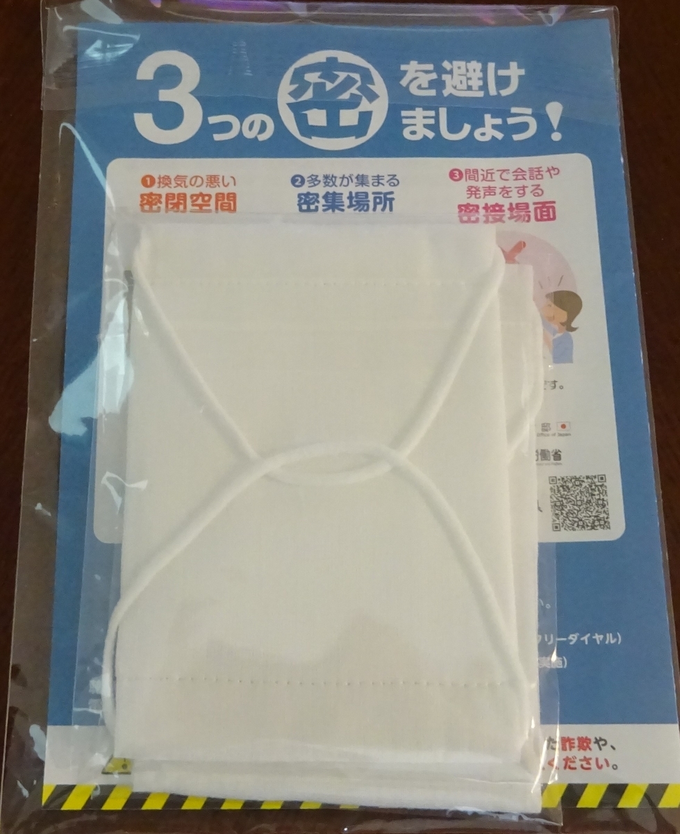 f:id:dancingbrave1986:20140401025007j:plain