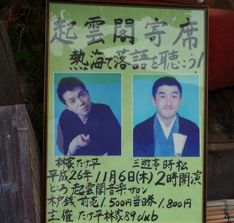 f:id:dancingbrave1986:20141106132756j:image