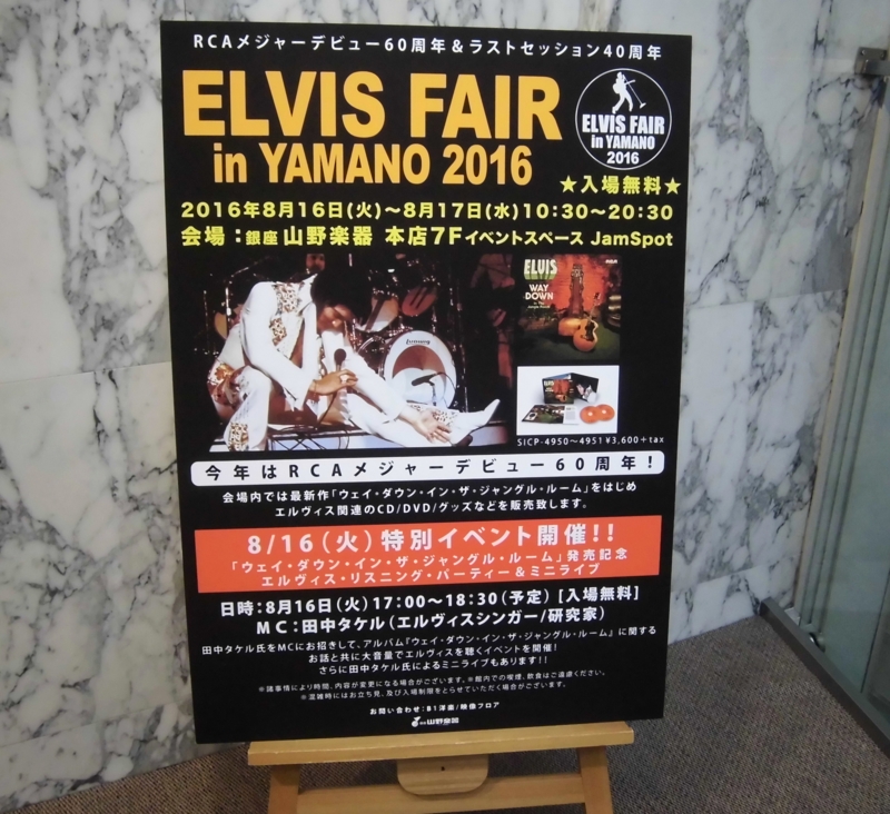 f:id:dancingbrave1986:20160816154140j:image f:id:dancingbrave1986:20160816154140j:image