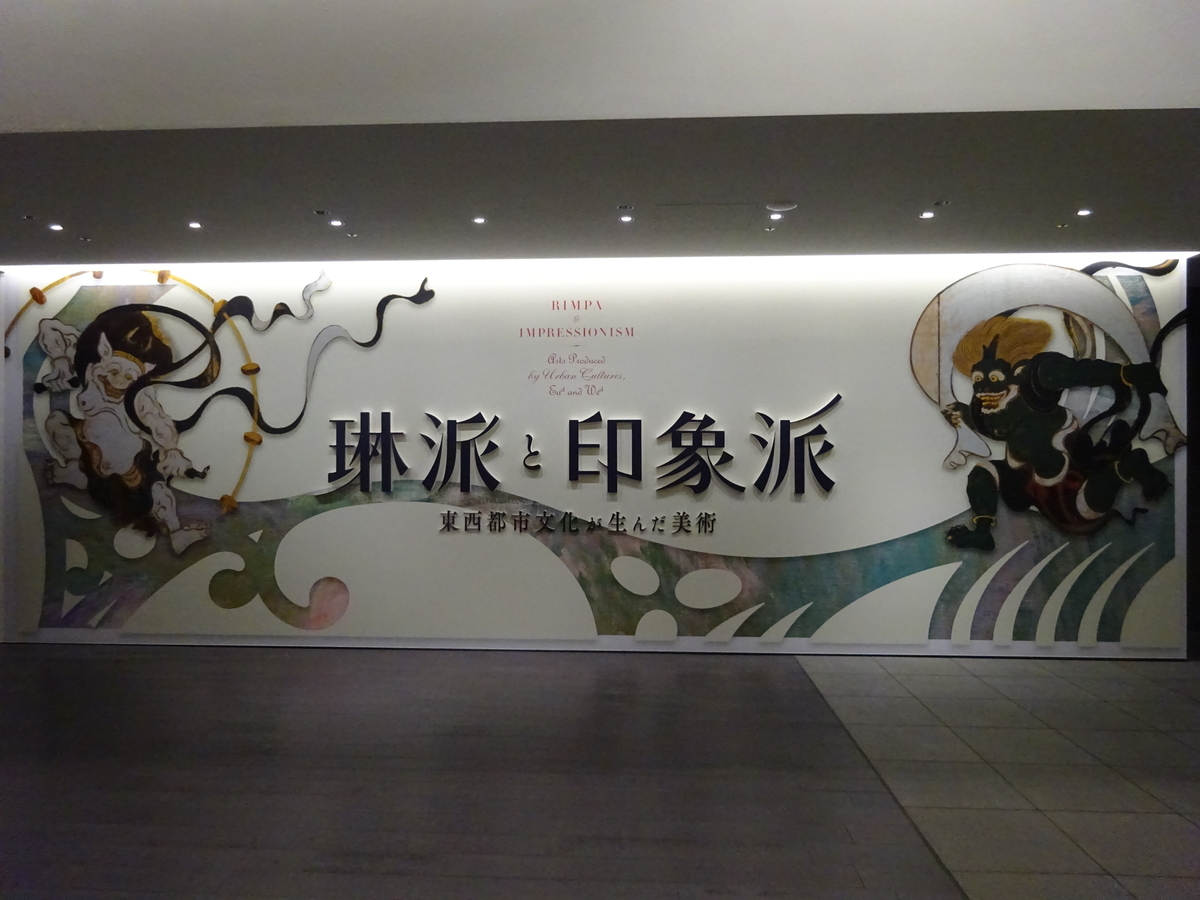 f:id:dancingbrave1986:20201211135602j:plain