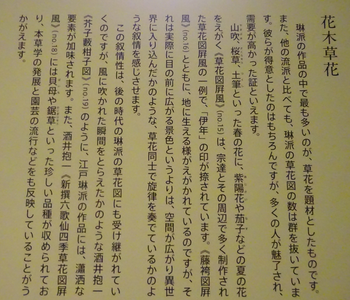 f:id:dancingbrave1986:20201211140143j:plain