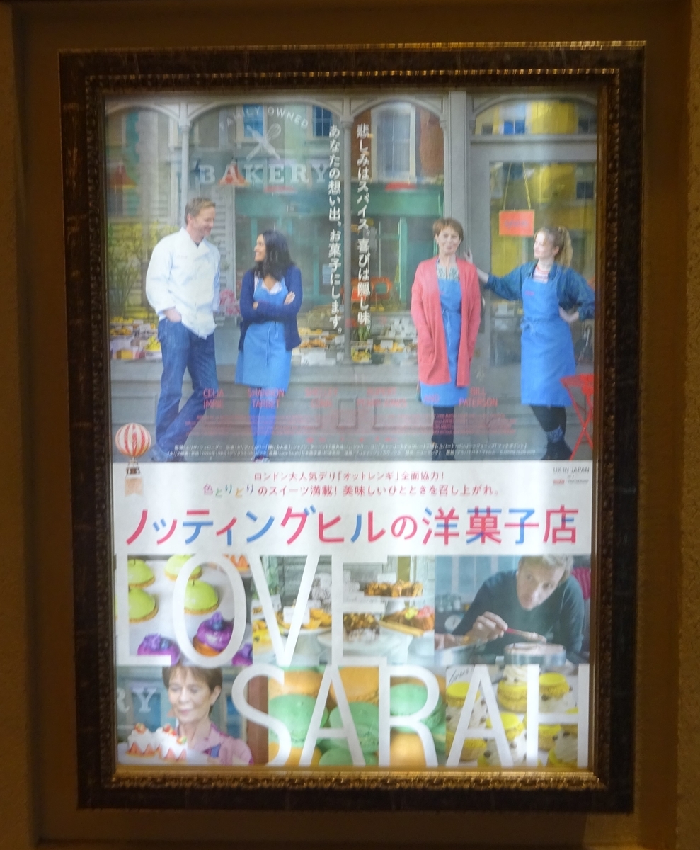 f:id:dancingbrave1986:20201212175614j:plain