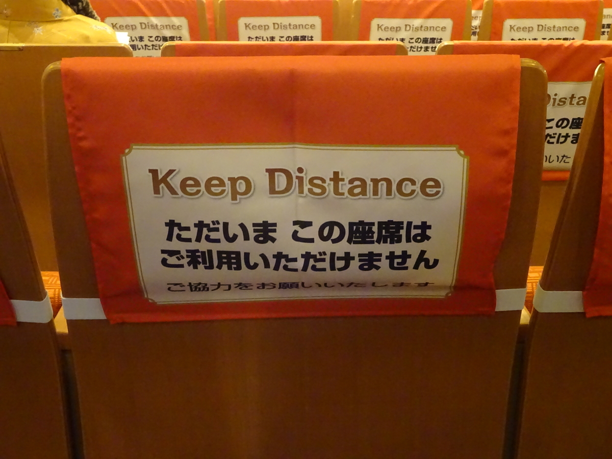 f:id:dancingbrave1986:20201219174310j:plain