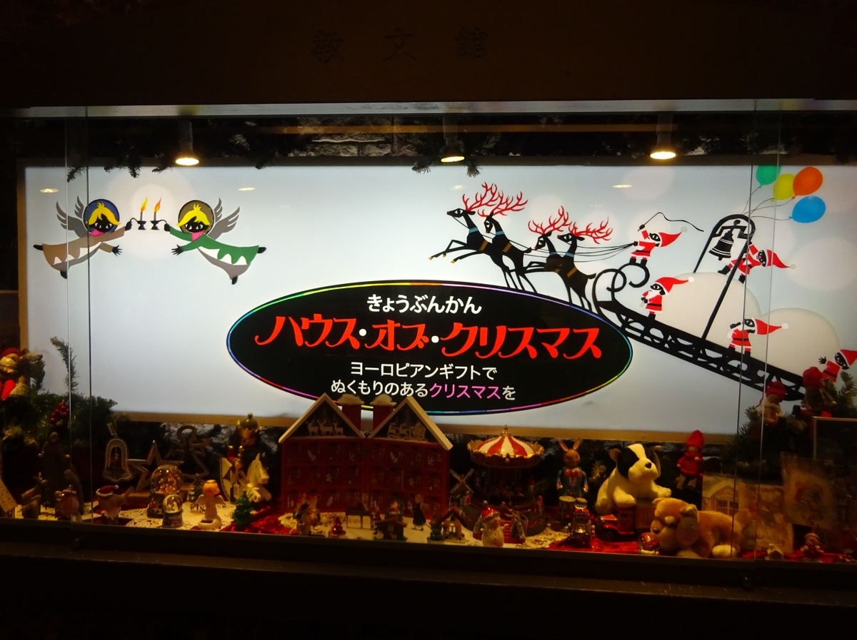f:id:dancingbrave1986:20201221134823j:plain